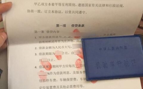 最新黑户借钱平台什么最好下款？整理5个2024黑户逾期必下款的口子