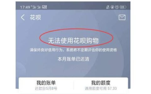 2024无视征信大数据的网贷有哪些？精选整理5个征信花大数据黑能下款的口子