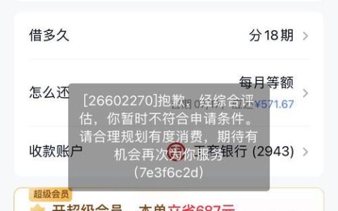 能借款5000的不看征信的平台有哪些？这几个借5000不看征信秒下款2024