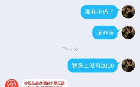 万年拒能下款的口子2024，申请太频繁无逾期网贷秒拒