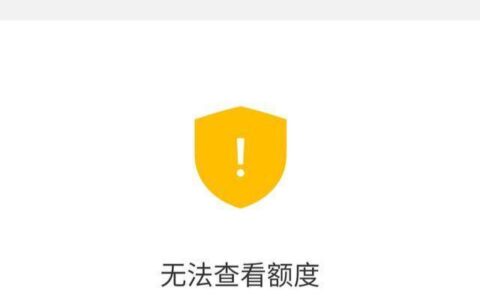 惠民贷的钱到卡里了为什么用不了?最牛储蓄卡贷产品