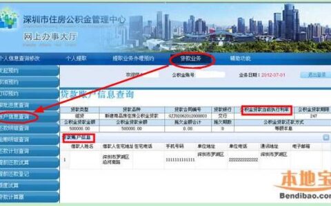 2024网黑全拒能下款的口子有哪些？精选整理5个网黑逾期烂户能下的口子