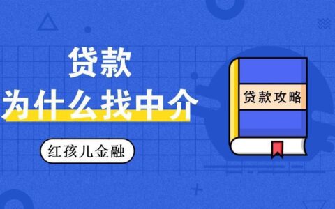 2024不用征信的贷款平台秒到账的有哪些？精选整理5个不看征信秒下款的口子