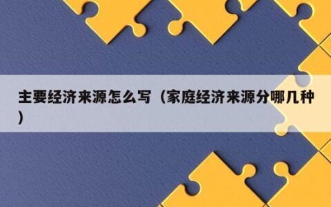 征信烂了审核必过的贷款app2024有哪些？5个征信烂了也能通过审核的app