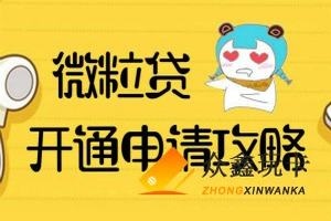 2024私人借3000一分钟到账不查征信必下款的网贷口子app! 2024私人借3000一分钟到账不查征信必下款的网贷口子app!