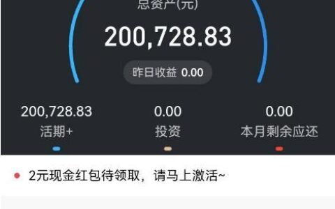 2024不看征信的小额借钱，5个不查征信秒下款的小额贷款平台