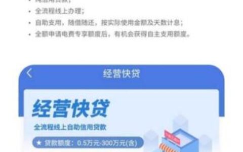 不看资质不看征信的小额网贷有哪些？独家整理5个2024小额网贷必下口子