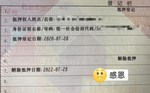 有营业执照可以做哪些贷款，2024凭营业执照借钱的网贷