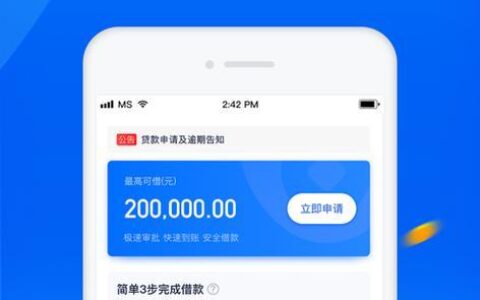 不看征信的小额借钱2024有哪些？这几个不用征信的借钱平台秒到账