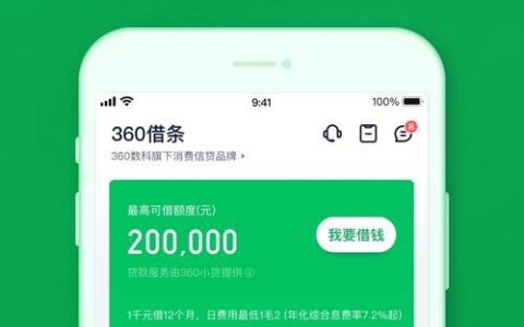 必下款的网贷口子2024有哪些？盘点5个最容易下款的网贷新口子