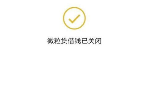 逾期几个月后把钱还了征信会恢复吗？