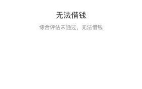 微信能借钱的公众号，人人5000到10000秒批秒下！