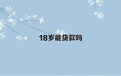 黑成碳申请必过的口子有哪些？整理5个2024黑口子必下款app