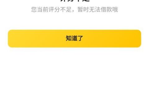 一审多放的贷款平台有哪些?额度10000起，不打回访，当天拿钱！