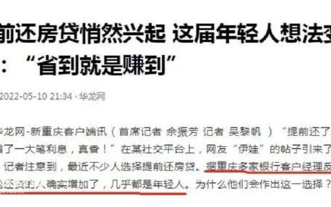 2024哪个网贷不看征信下款快？盘点几个下款快通过率高的网贷