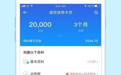 可以借5000左右可以分期的口子，这几个最长可以分24个月