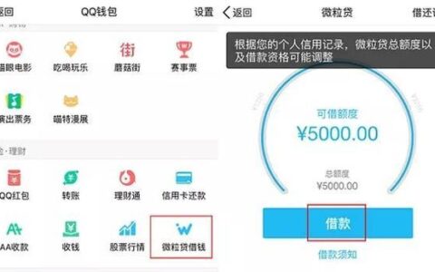 2024不看征信秒过的网贷有哪些？精心整理5个不看征信直接放款的口子