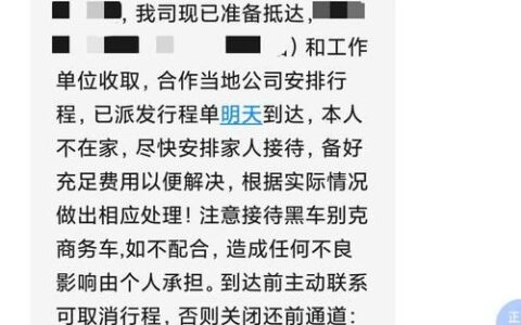 综合评分不足负债高2024能下款的口子有哪些？盘点不看负债综合评分不足的贷款