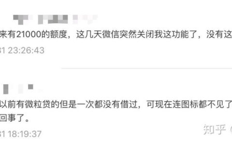 有什么贷款软件黑名单也能借，不看征信百分百下款