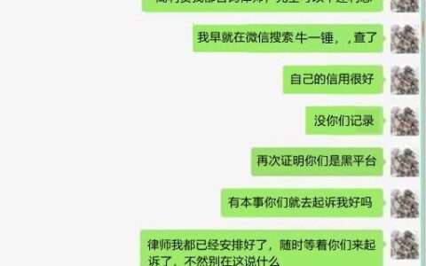 2024不审核直接放款的平台有哪些？精心整理5个借款必下款的口子