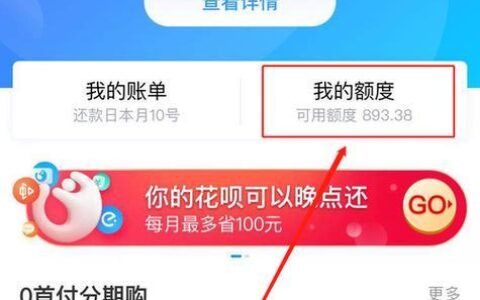 双黑户百分百下款的口子有哪些？盘点5个2024真正双黑必下款的口子