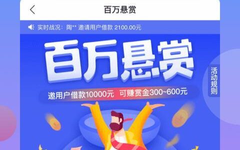 2024年什么网贷容易通过？独家整理5个非常容易下款的网贷