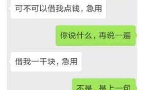 无视任何逾期必下款口子有哪些？整理5个2024不看征信必下款的口子