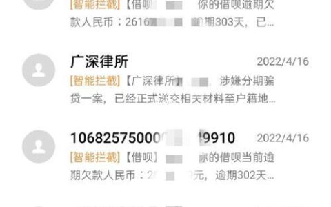 不看征信借款5000马上到账的平台，2024不看征信借5000秒下款的口子