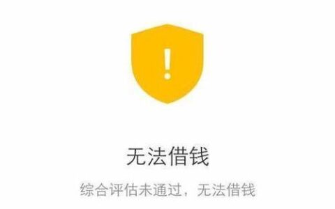 2024容易通过的网贷，只要手机号实名制半年以上，人人5000起，无视一切必下款！