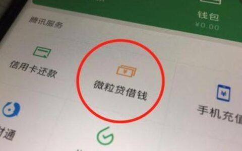 2024黑户必下款的网贷口子有哪些？精选整理5个黑户烂户必放款的网贷