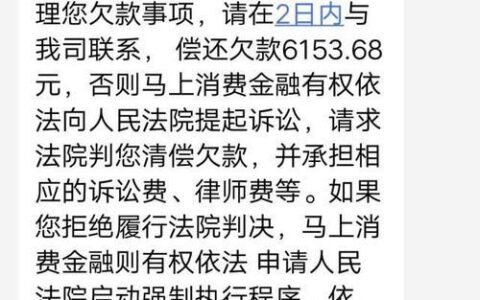 2024黑户烂户必放款的网贷有哪些？整理5个黑网贷能下款的口子