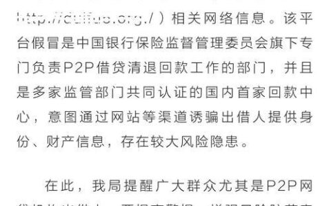 网贷黑口子秒下款app有哪些？精选整理5个无视黑白秒下款的口子