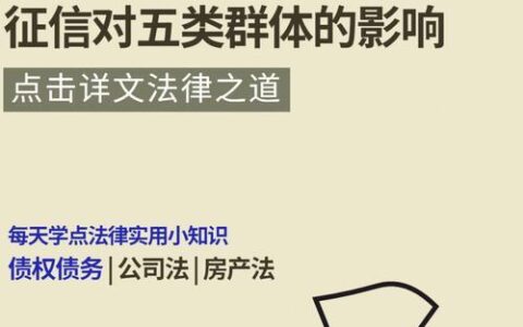 不查征信的借款平台百分百通过2024有哪些？独家整理5个不看征信必下款的网贷口子