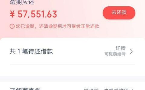 不审核直接放款5000，秒下款的小额贷款