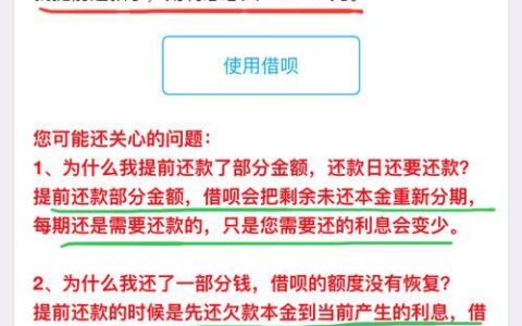 有负债逾期真正能下款的平台有哪些？整理5个2024不管逾期负债能下款的口子