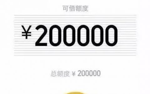 小额贷款5000急用不看征信，贷款5000稳下款的