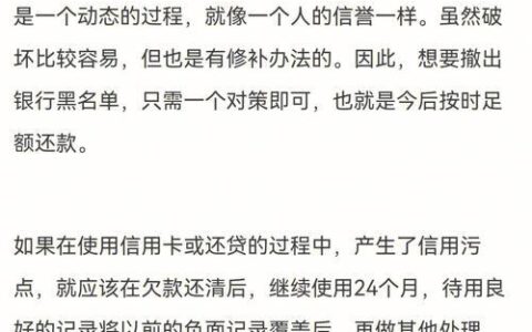 不看征信小额借款3000可以吗？独家整理5个网黑借3000一分钟到账的口子