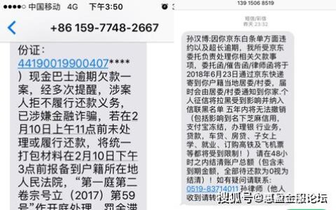 信用不好急用钱什么借钱软件能通过？盘点征信不好借钱平台容易通过的