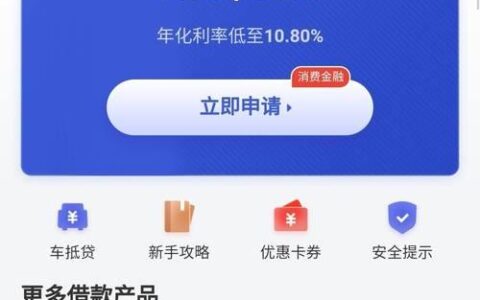 2024黑户借钱平台什么最好下款，黑户可以借1000的网贷