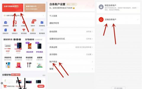 不看征信借款5000马上到账的2024，晚上自动审核自动放款