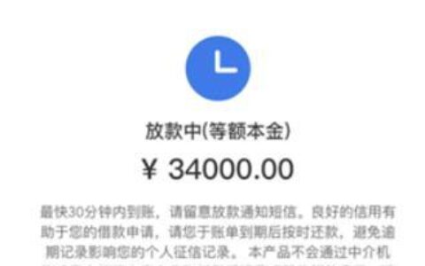 征信花大数据黑能下款的口子，整理5个2024必下款的网贷口子