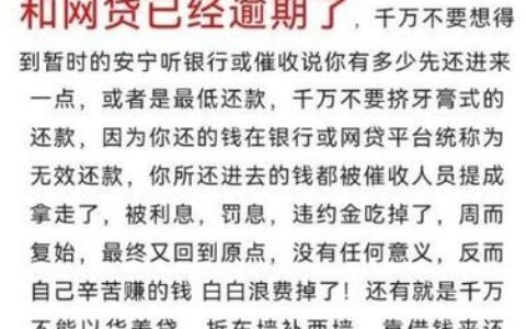 无视征信大数据的贷款平台，申请这几个秒批5000元