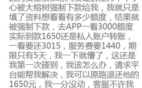 2024无视黑白必下款的网贷口子有哪些？精选整理5个无视黑白秒下款的口子