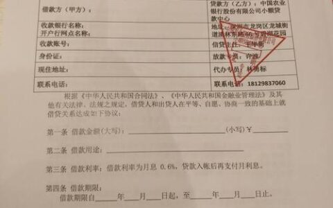 微信上有哪些小程序可以借钱，2024贷款口子秒下的