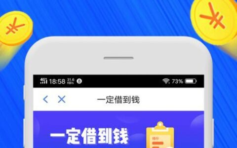 频繁申请网贷被拒还有什么可以贷的,审核必过的贷款app2024