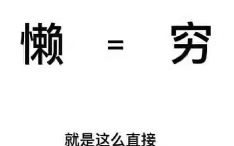 不上征信的贷款平台，2024不管逾期负债能下款的