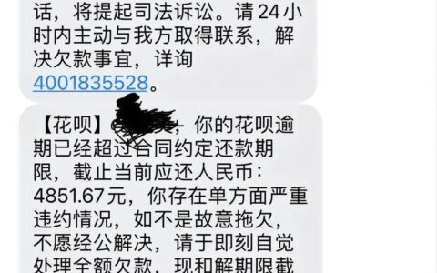 信用卡逾期了怎么跟银行协商解决,怎么办理停息分期