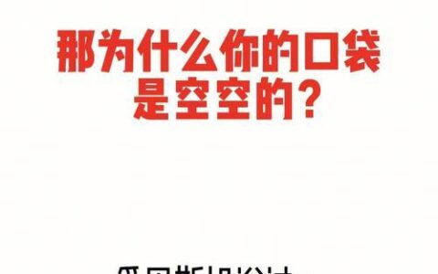 2024不看征信的网贷口子有哪些？这几个无视征信的网贷必下款