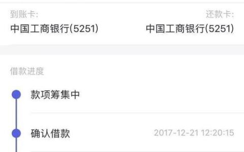 通过率百分百的贷款app，借钱成功率高的软件不需要征信