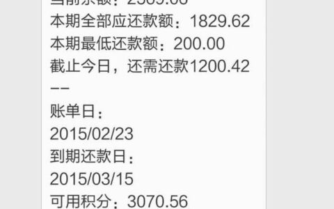 无条件秒过的小额贷款有哪些？盘点5个门槛低审核快的小贷